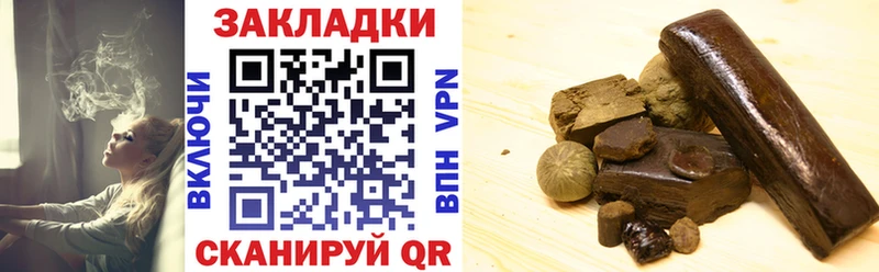 Купить наркотики Горбатов Марихуана APVP Экстази КОКАИН Гашиш