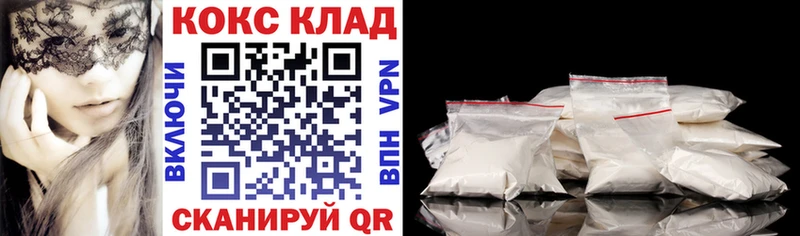 продажа наркотиков  Горбатов  Кокаин VHQ 