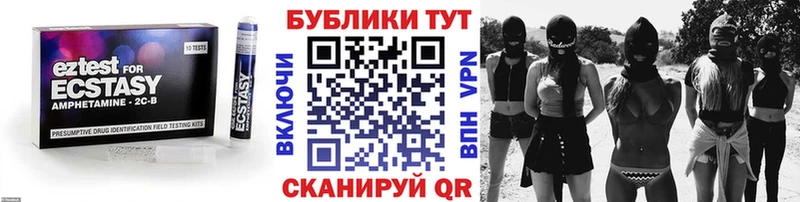 ЭКСТАЗИ ешки  Горбатов 