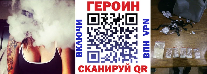 нарко площадка наркотические препараты  наркотики  Горбатов  ГЕРОИН VHQ 