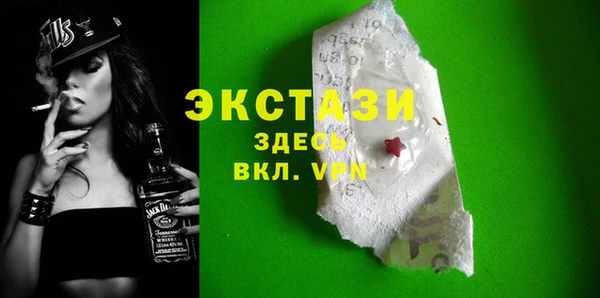 альфа пвп VHQ Волоколамск