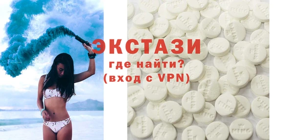 альфа пвп VHQ Волоколамск