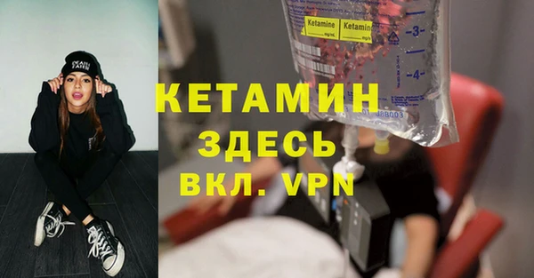 альфа пвп VHQ Волоколамск