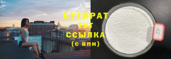 героин Волосово