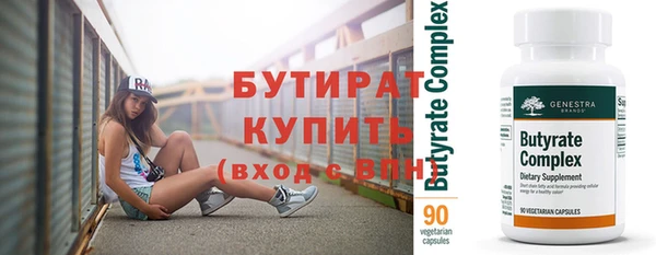 каннабис Володарск