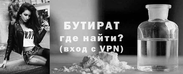 каннабис Володарск