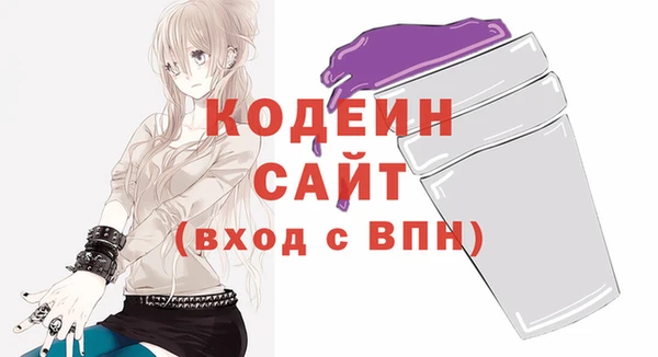 альфа пвп VHQ Волоколамск
