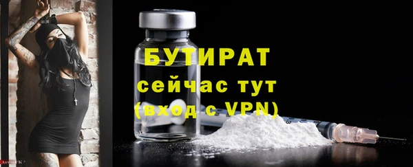 МДМА Анжеро-Судженск