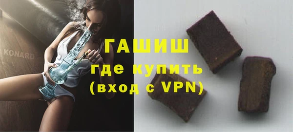 героин Волосово
