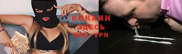 героин Волосово