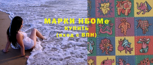 каннабис Володарск