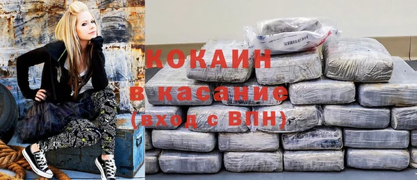 альфа пвп VHQ Волоколамск