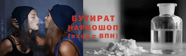 каннабис Володарск