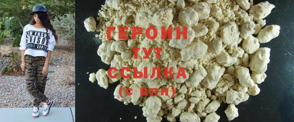 МДМА Анжеро-Судженск