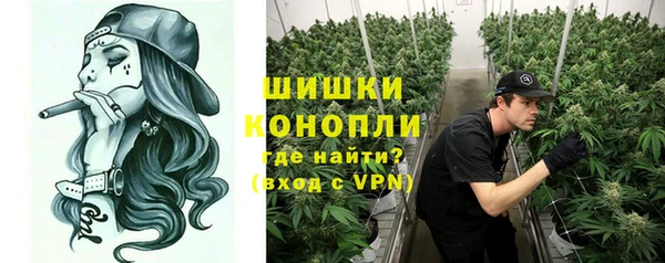 альфа пвп VHQ Волоколамск
