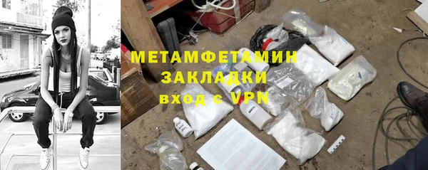 альфа пвп VHQ Волоколамск
