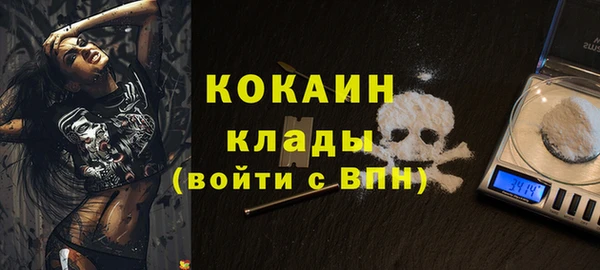 альфа пвп VHQ Волоколамск