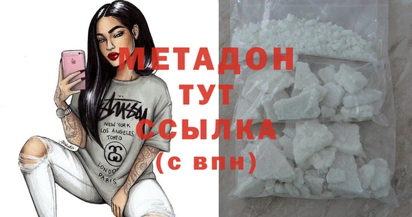 альфа пвп VHQ Волоколамск