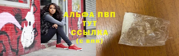 героин Волосово
