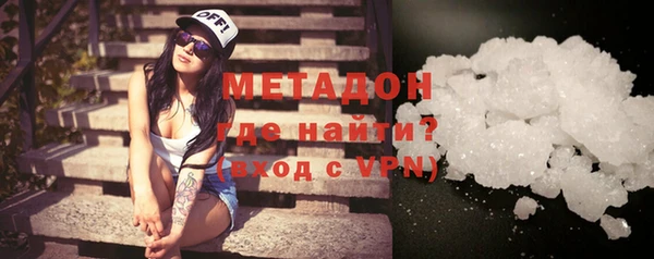 каннабис Володарск