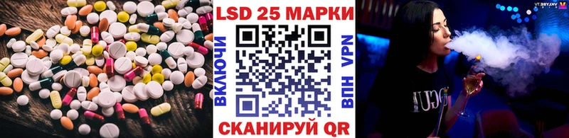 Лсд 25 экстази ecstasy  Горбатов 