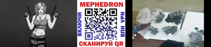 Меф 4 MMC  сколько стоит  блэк спрут ссылки  Горбатов 