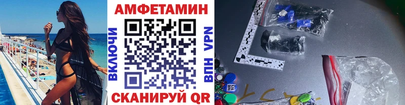 блэк спрут рабочий сайт  Горбатов  Первитин Декстрометамфетамин 99.9% 